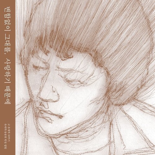 나의첫음악 이미지