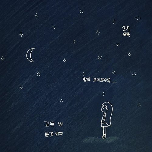 나모 이미지