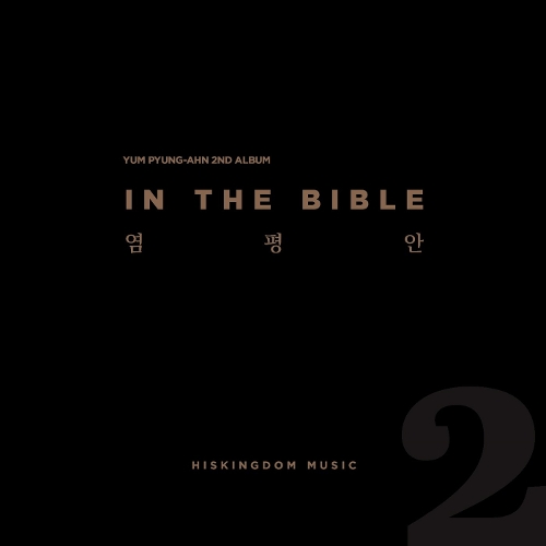 멜론 음악 이미지