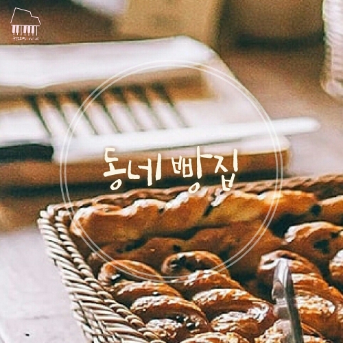 멜론 음악 이미지