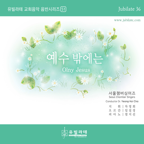 멜론 음악 이미지