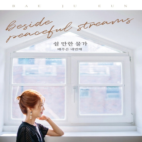 멜론 음악 이미지