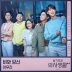 비와 당신(슬기로운 의사생활 시즌2 Ost Part1)