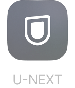 U-NEXT