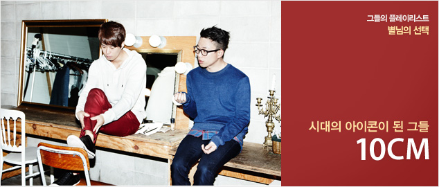 마이노래시대 이미지