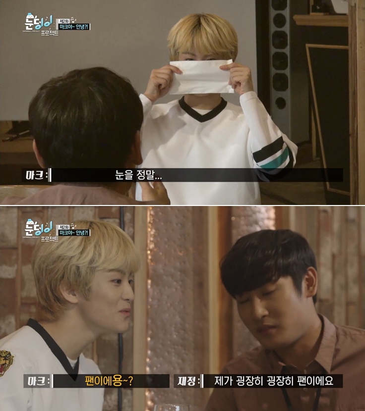멜론매거진>멜론 Lemonade처럼 상큼하게 터지는 풋풋한 두 남자의 브로맨스, 눈덩이 프로젝트