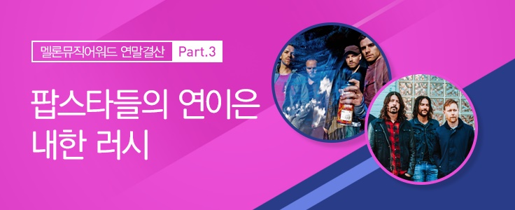 3팝 이미지