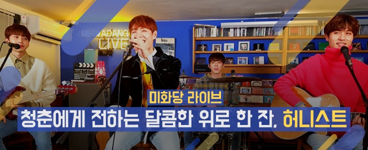 원더풀라이브 이미지