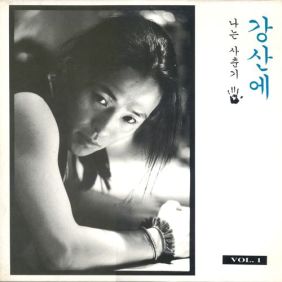 앨범사진