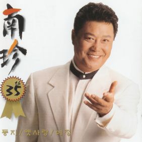 앨범사진