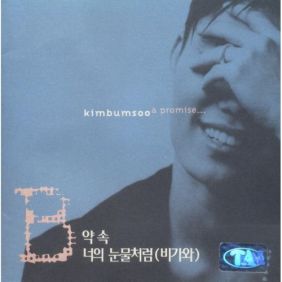 앨범사진