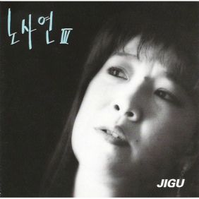 앨범사진