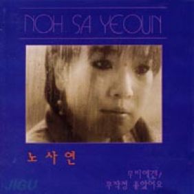앨범사진