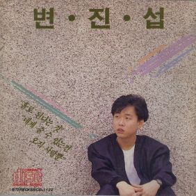 앨범사진
