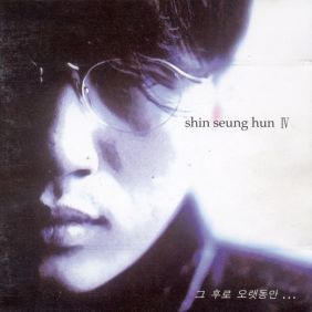 앨범사진