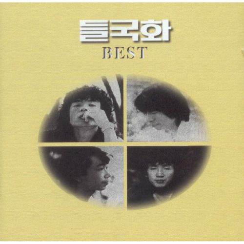 록엔터테인먼트(주) 이미지
