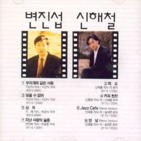 앨범사진