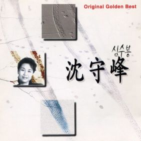 앨범사진