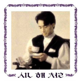 앨범사진