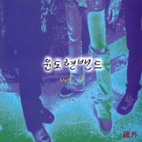 앨범사진