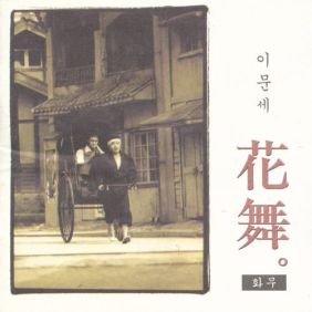 앨범사진