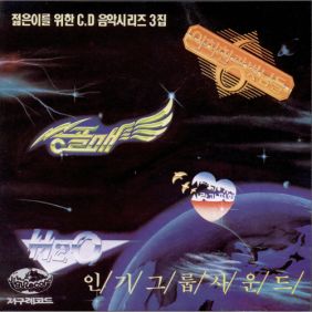 앨범사진