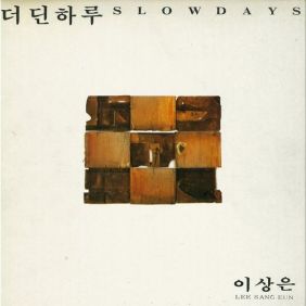 앨범사진