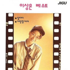 앨범사진