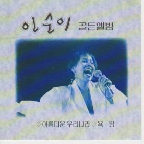 앨범사진