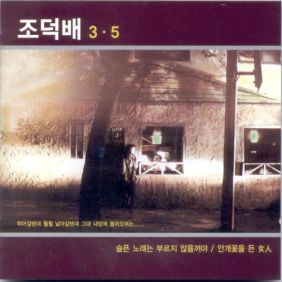 앨범사진