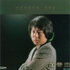 앨범사진