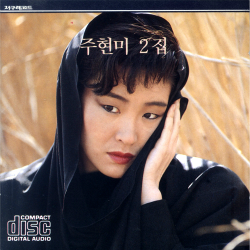 달래통신 이미지