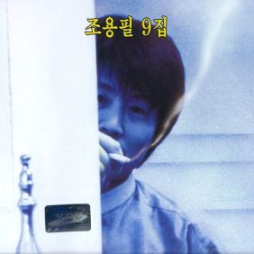 앨범사진