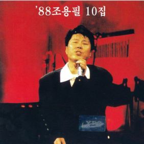 앨범사진