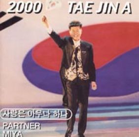 앨범사진