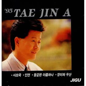 앨범사진
