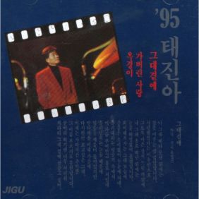 앨범사진