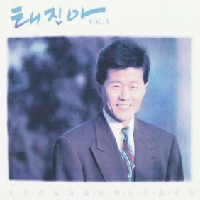 앨범사진