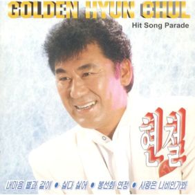 앨범사진