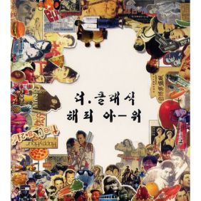 앨범사진