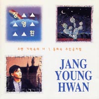 만나리 이미지
