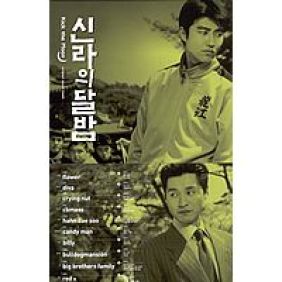 앨범 정보>멜론” style=”width:100%” title=”앨범 정보>멜론”><figcaption>앨범 정보>멜론</figcaption></figure>
</div>
<p>Article link: <strong><a href=
