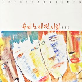 앨범사진