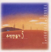 봄여름가을겨울 이미지