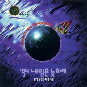 앨범사진