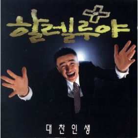 앨범사진