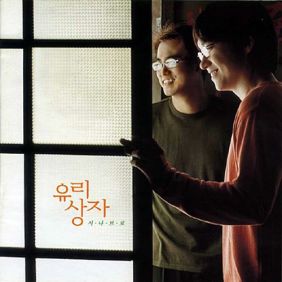 앨범사진