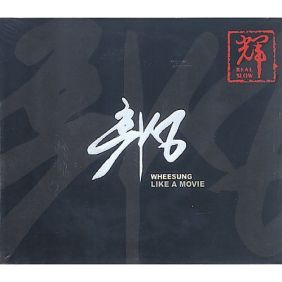 앨범사진