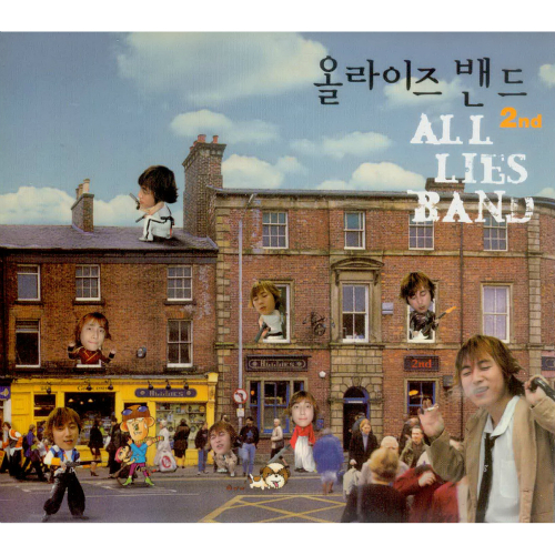 올라올라 이미지