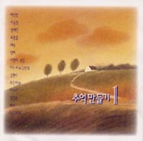 앨범사진